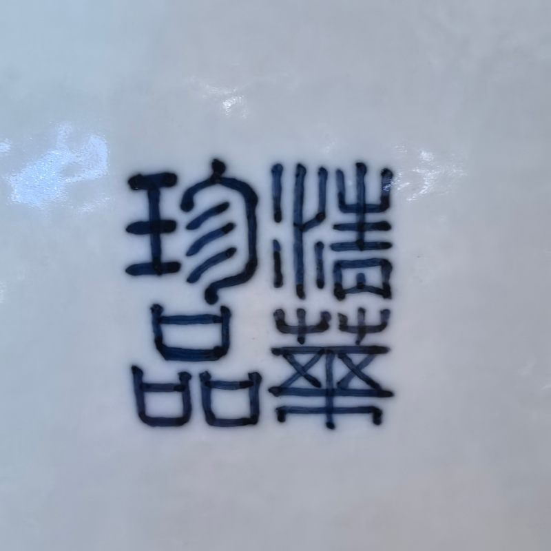 清晚期 苹果绿地粉彩开窗花鸟纹海棠尊 - 图15