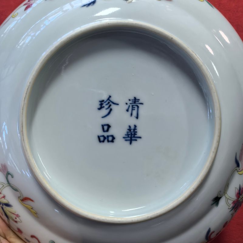 清晚期 粉彩花卉纹盘 - 图7