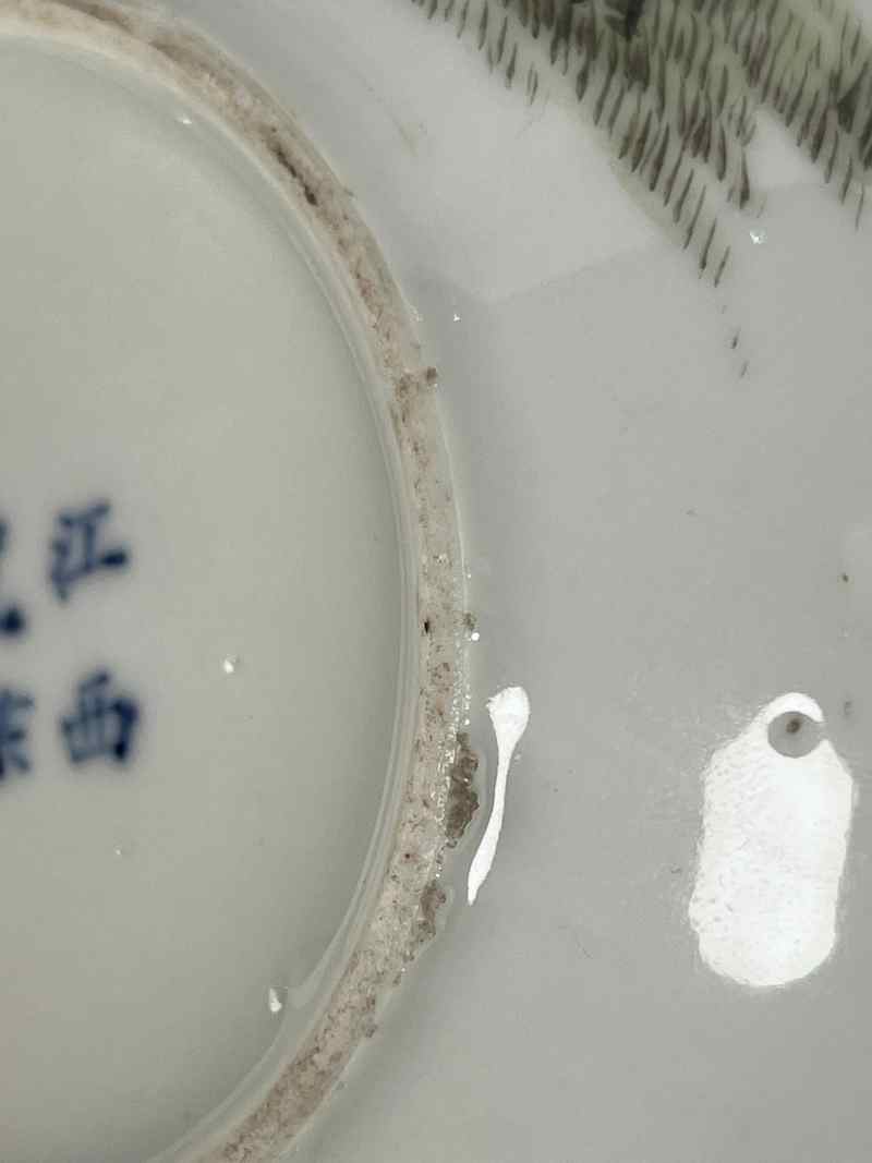 XYA054民国  粉彩四爱图茶壶 - 图9