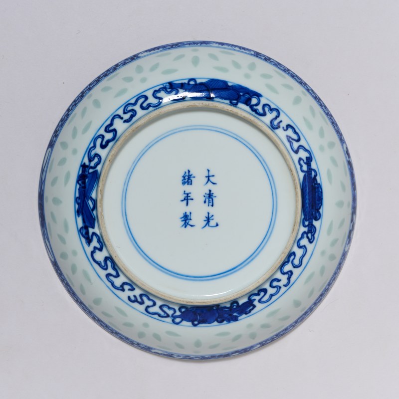 清光绪 青花龙纹玲珑盘 - 图2