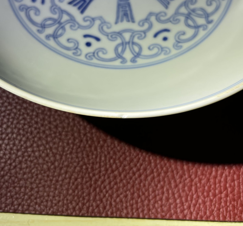 清乾隆 青花忍冬纹寿字盘 - 图15