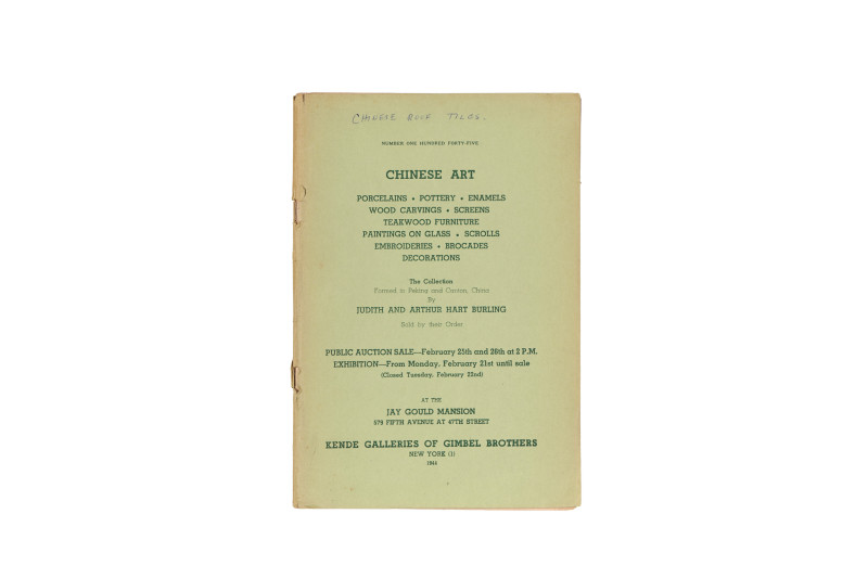 纽约肯德画廊1944年：《中国古董艺术品》