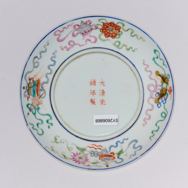清光绪 粉彩杂宝纹盘 - 图2