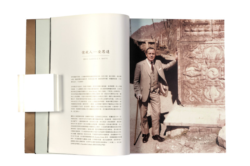 纽约佳士得2015年：《锦瑟华年—安思远私人珍藏第一 部分》 - 图3