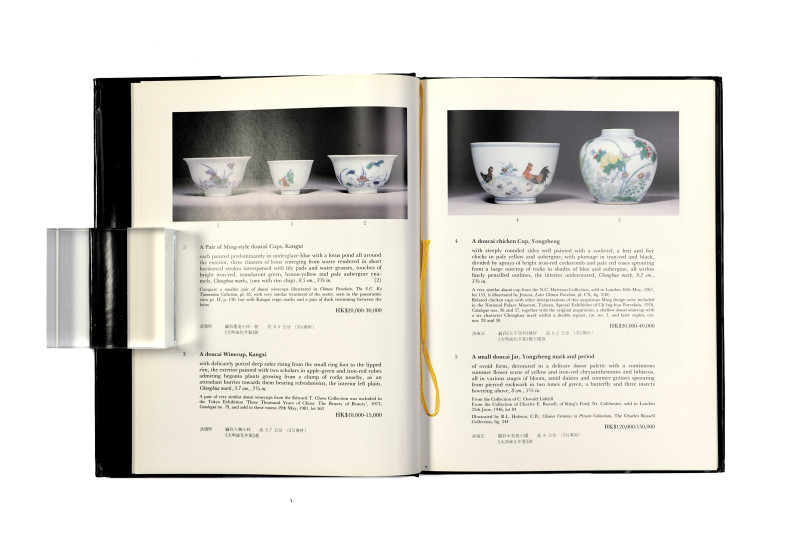 香港苏富比1988年：《伯纳伉俪藏清代官窑瓷器及工艺珍品》 - 图5