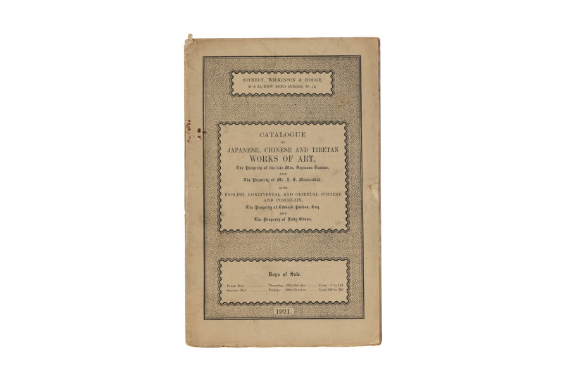 伦敦苏富比1921年：《日本与中国古董艺术品》