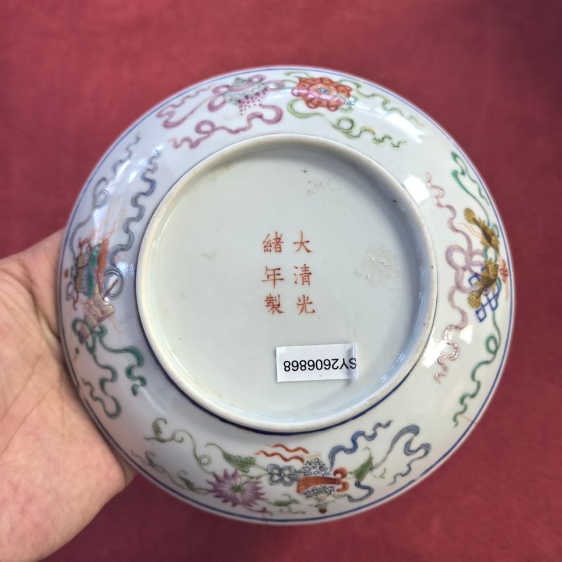 清光绪 粉彩杂宝纹盘 - 图6