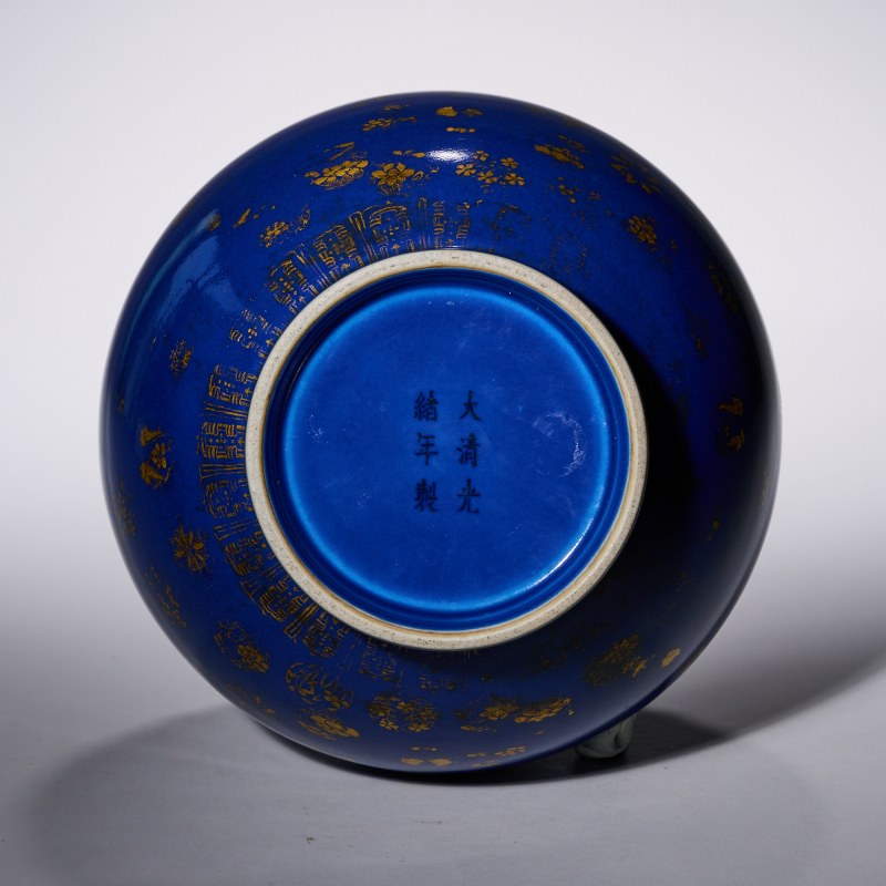 清光绪 霁蓝描金皮球花纹玉堂春瓶 - 图4