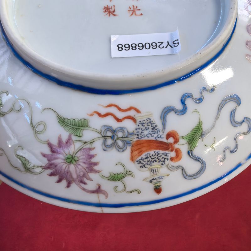 清光绪 粉彩杂宝纹盘 - 图7