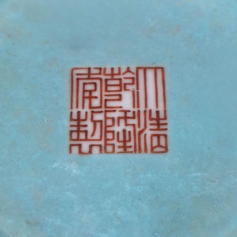 民国 粉彩松石绿地缠枝花卉纹双耳衔环尊 - 图12