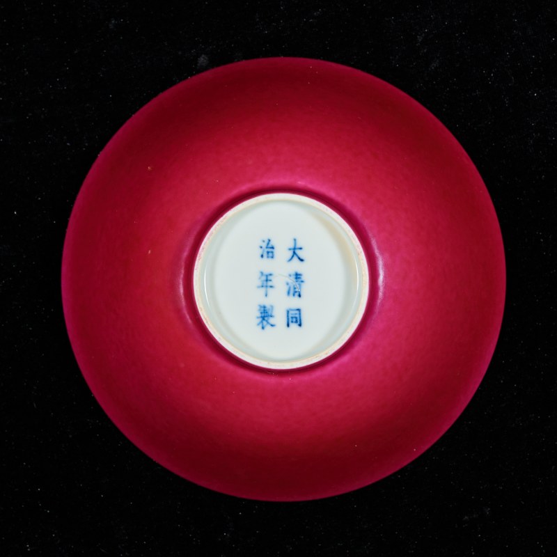 清同治 红釉碗 - 图4