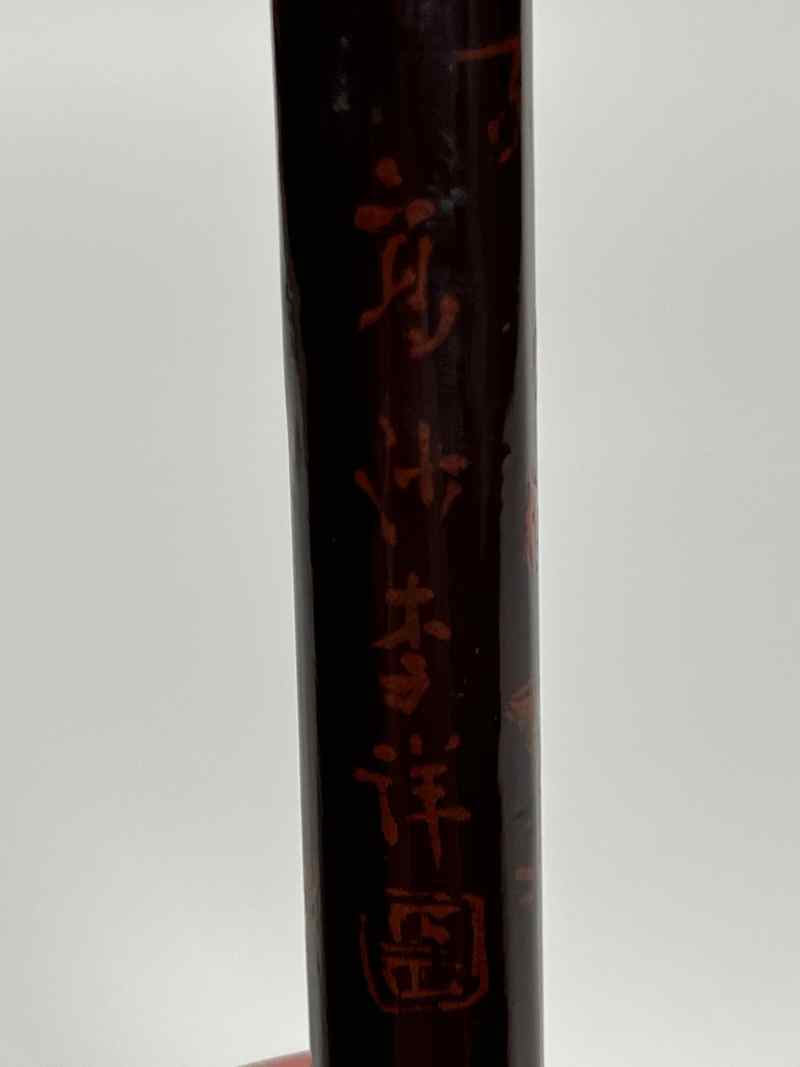XYA060民国  大漆花卉诗文竹香筒 - 图7