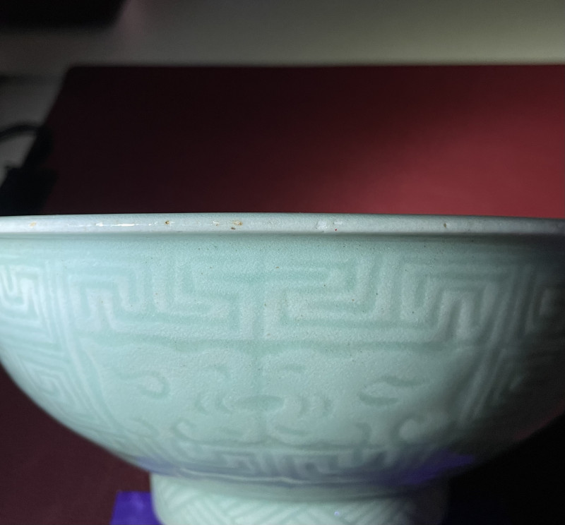 清中期 青釉暗刻龙纹大碗 - 图13