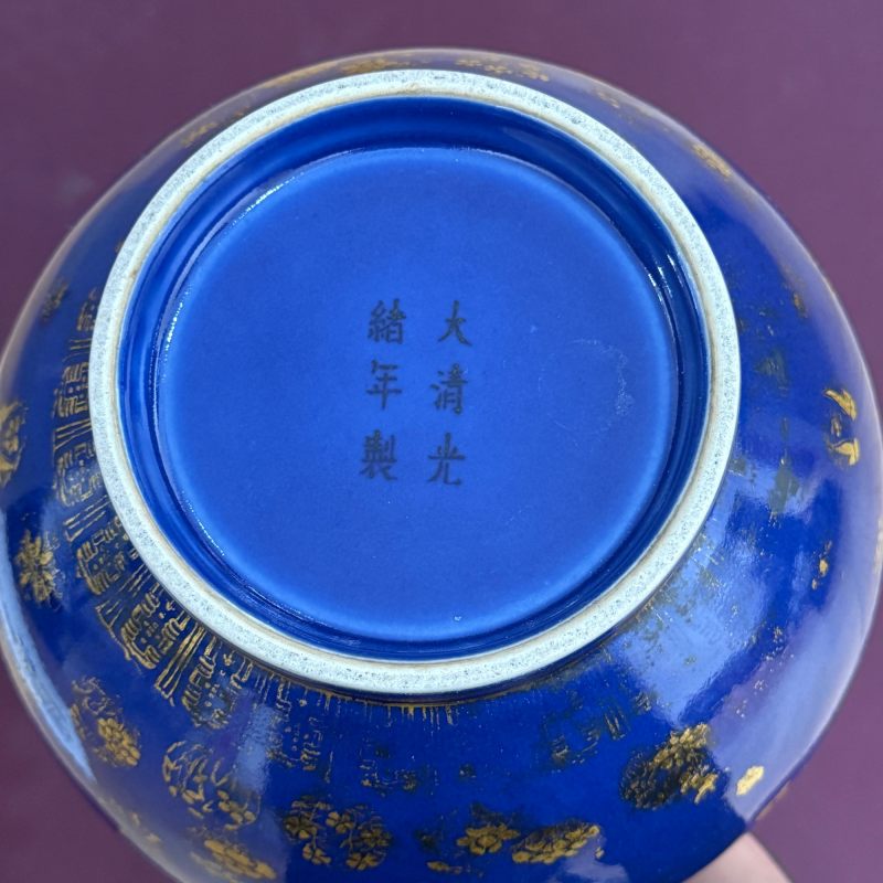 清光绪 霁蓝描金皮球花纹玉堂春瓶 - 图14