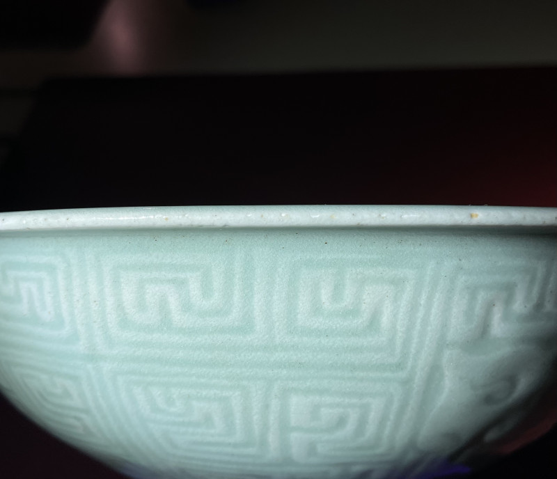 清中期 青釉暗刻龙纹大碗 - 图14