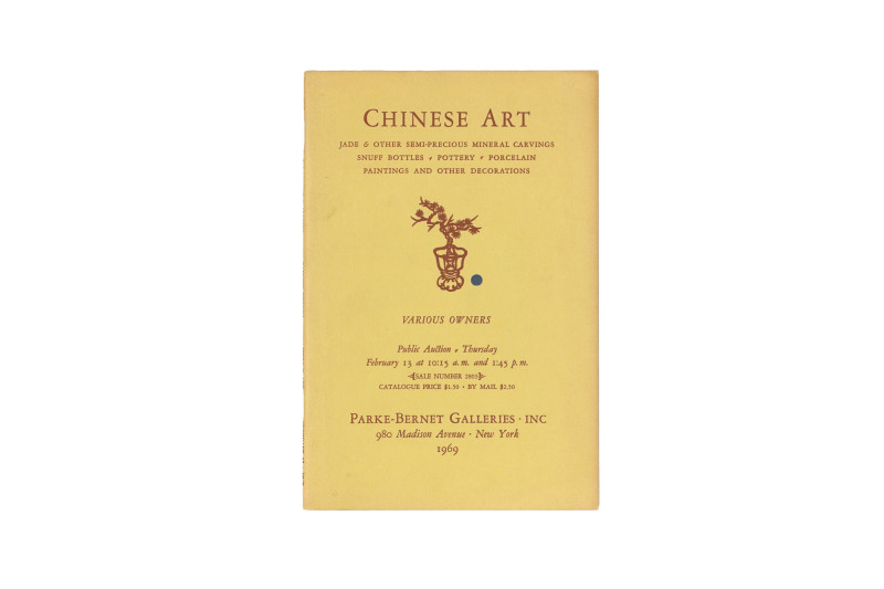 纽约苏富比1969年：《中国古董艺术品》