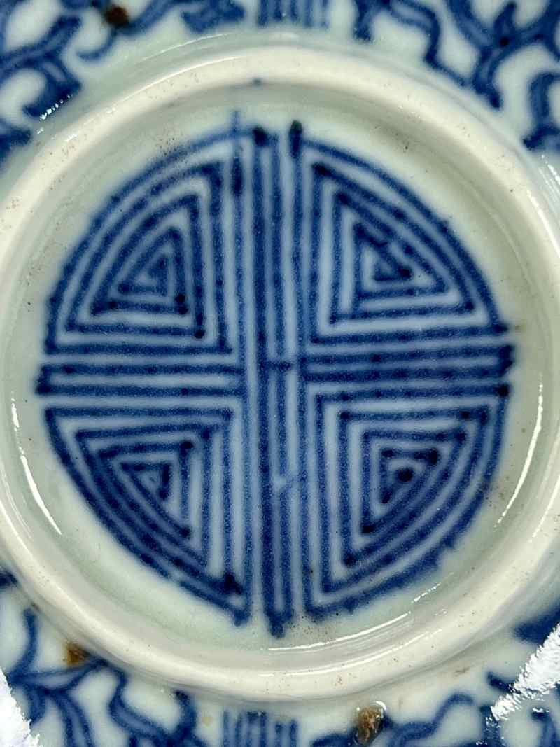 XYA041清乾隆  青花福寿纹茶船 - 图5