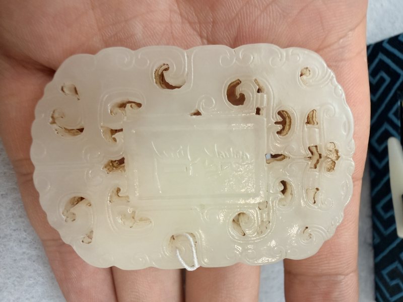 ZK437玉斋戒牌 - 图5