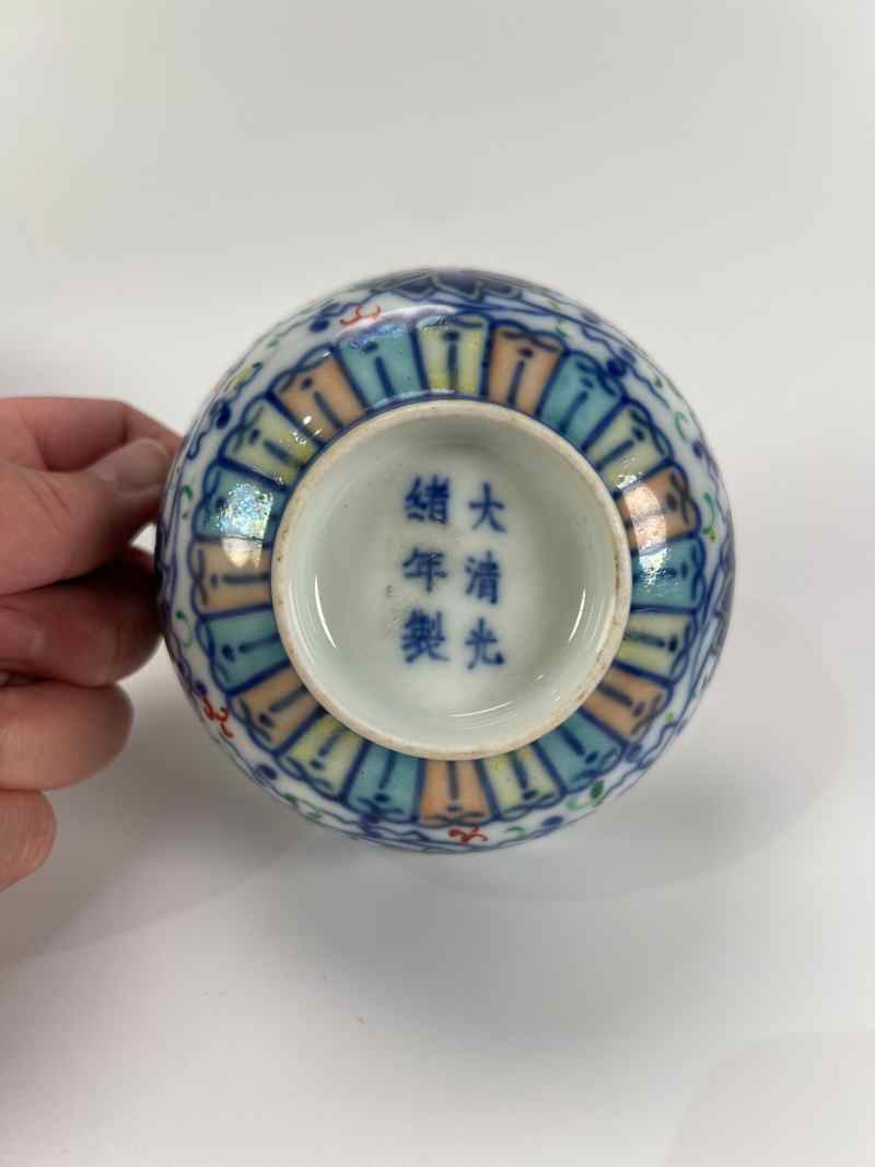 XYA057清光绪  斗彩缠枝莲纹碗 - 图5