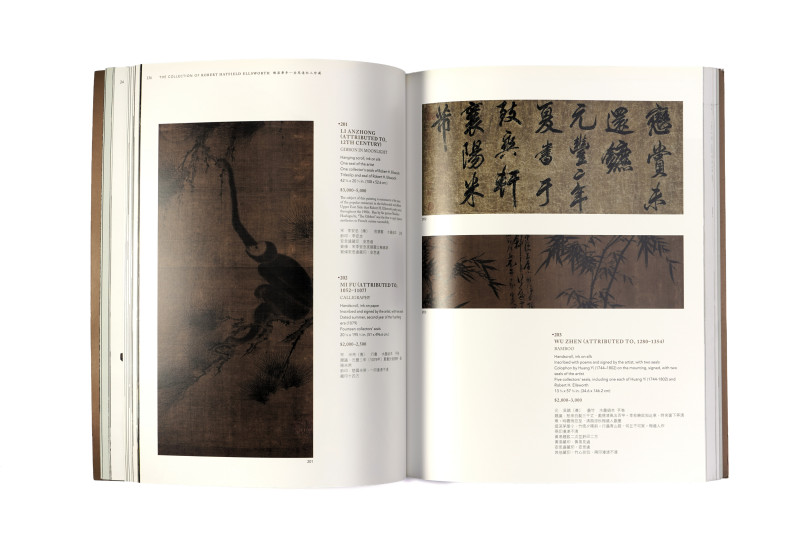 纽约佳士得2015年：《锦瑟华年—安思远私人珍藏第二 部分》 - 图4
