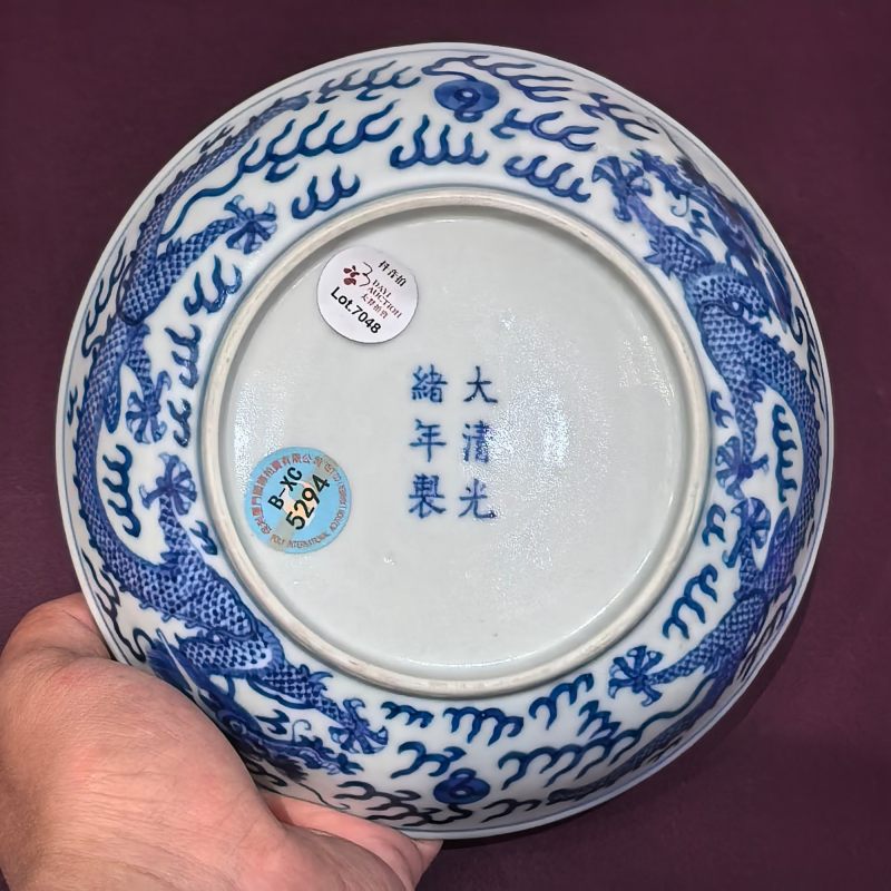 清光绪 青花云龙纹盘 - 图7