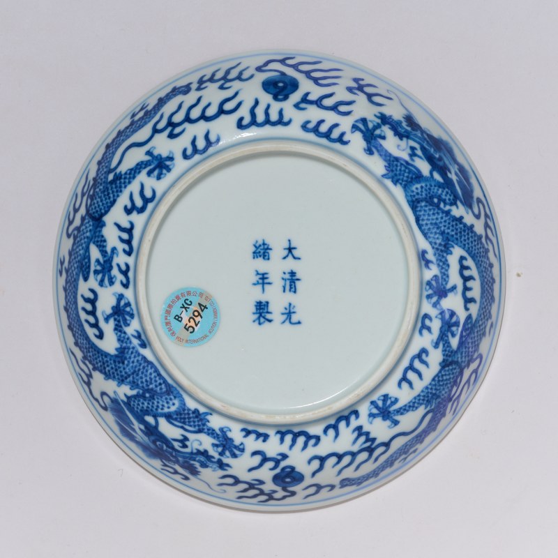 清光绪 青花云龙纹盘 - 图2