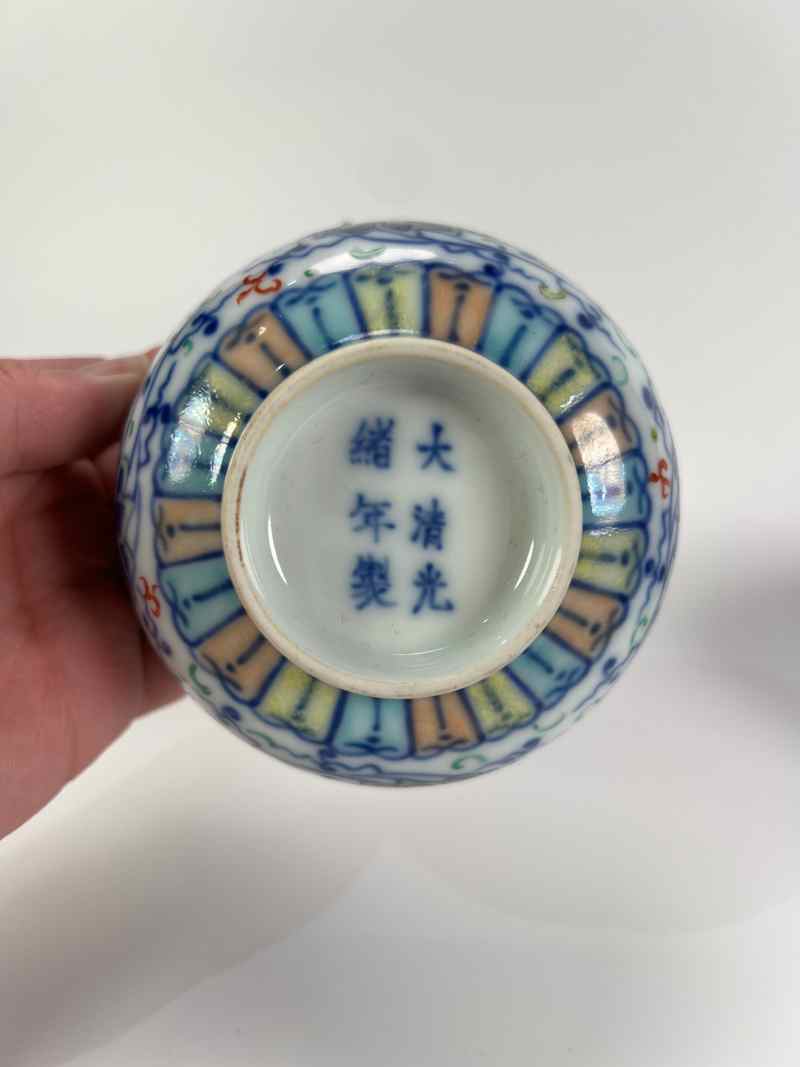 XYA057清光绪  斗彩缠枝莲纹碗 - 图9
