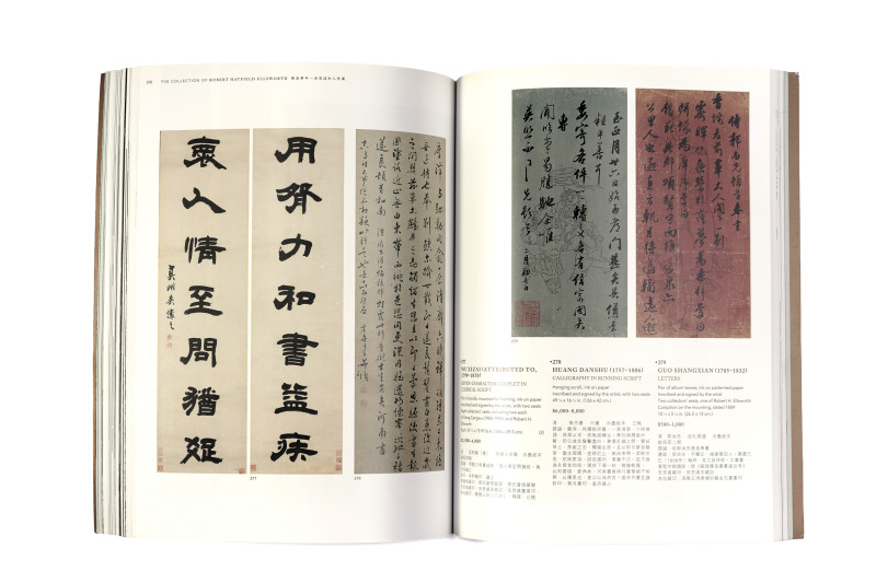纽约佳士得2015年：《锦瑟华年—安思远私人珍藏第二 部分》 - 图5