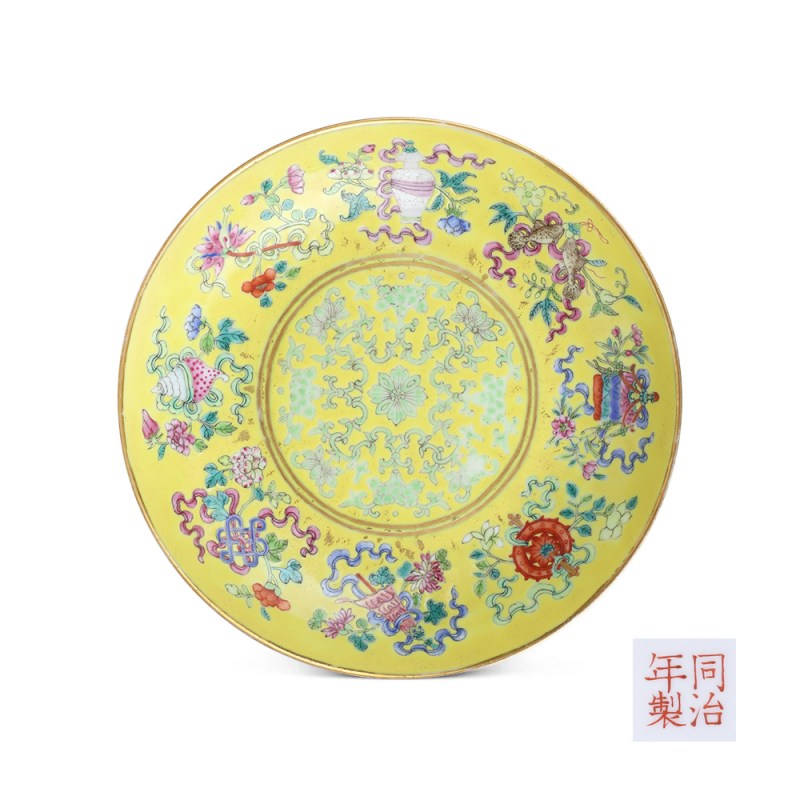 清同治 黄地粉彩八宝纹盘