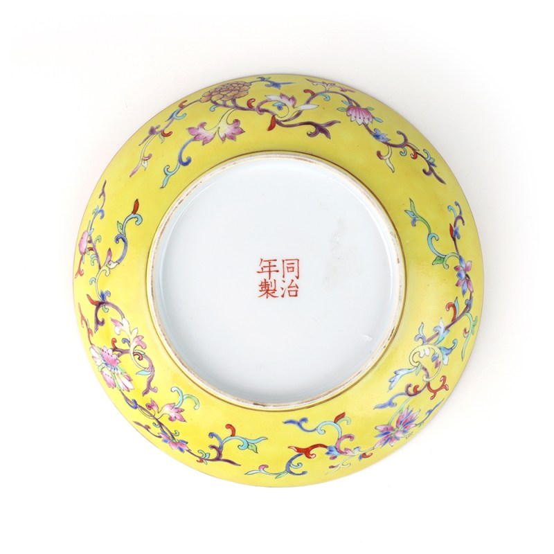清同治 黄地粉彩八宝纹盘 - 图3