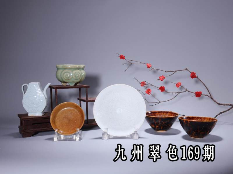 九州翠色169期
