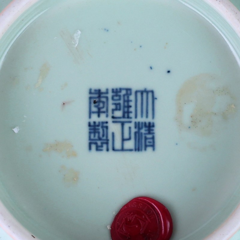 清雍正 青釉暗刻水波纹花口大碗 - 图6