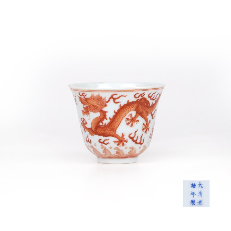 清光绪 矾红龙纹酒盅 - 图1