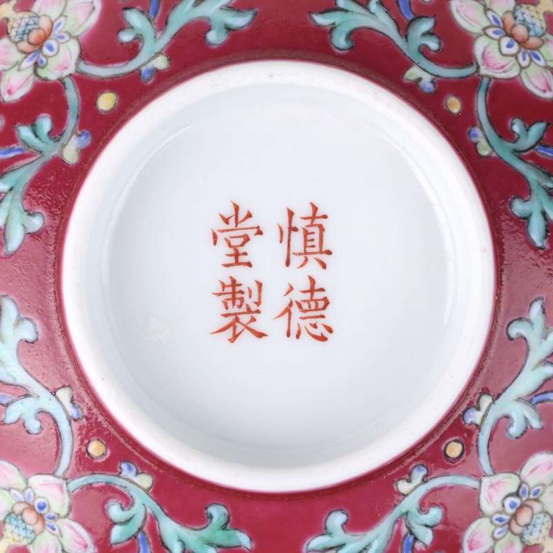 清道光 胭脂红地洋彩开光山水纹碗 - 图9