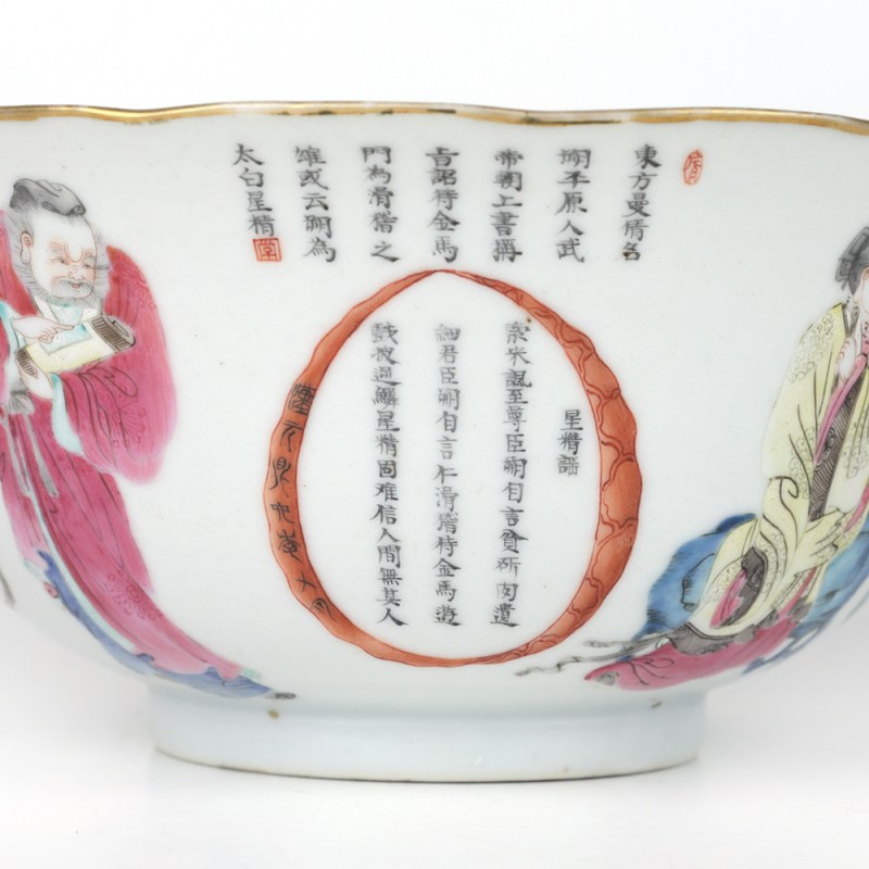 清道光 粉彩无双谱人物纹碗 - 图8