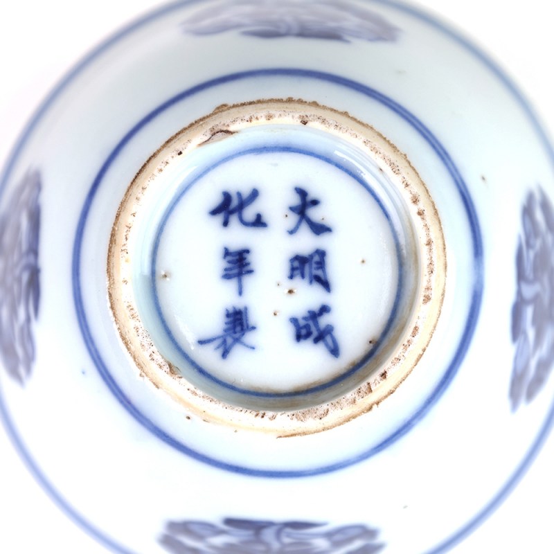 明晚期 青花团花纹卧足杯 - 图6