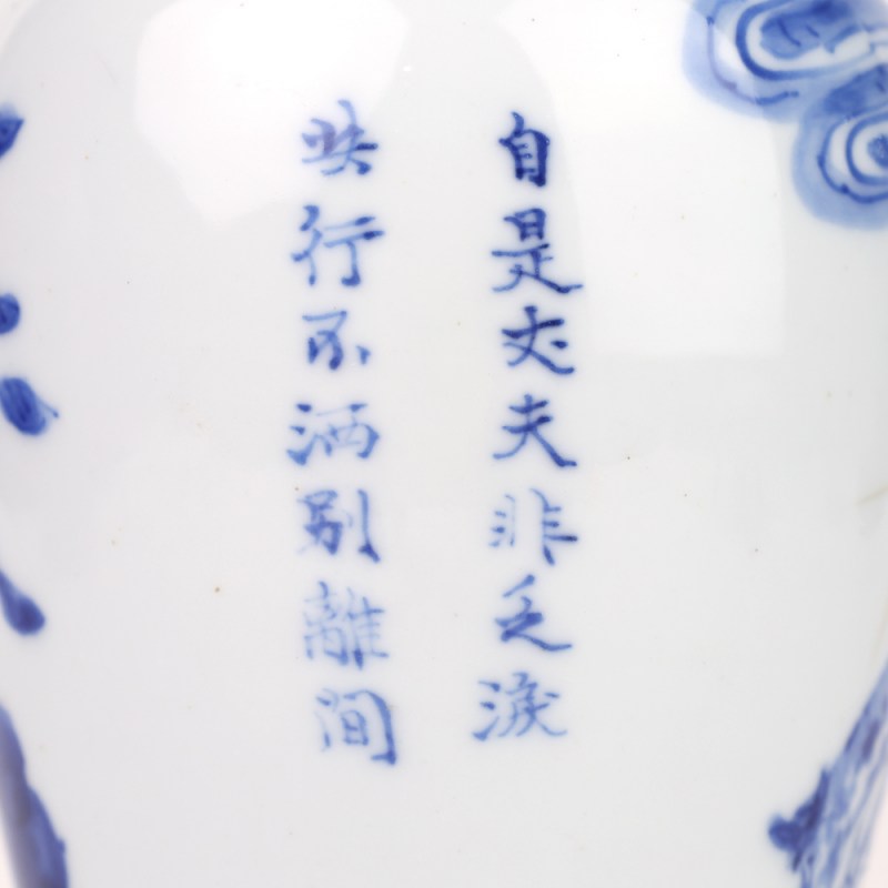 清康熙 青花西厢记故事纹小观音瓶 - 图7