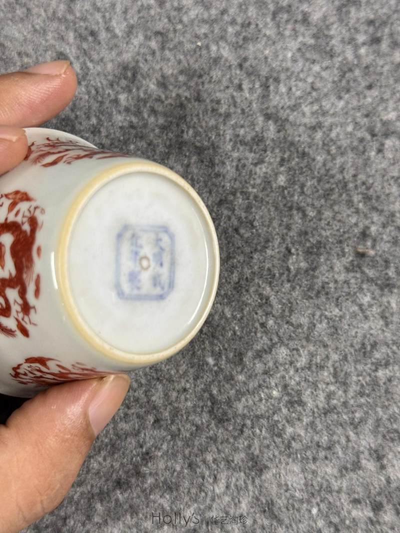 清康熙 矾红团龙纹马蹄杯 - 图12