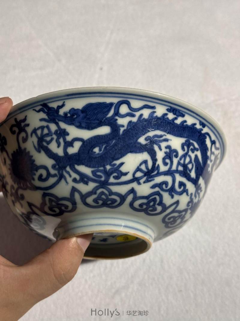 明嘉靖 青花龙纹碗 - 图30