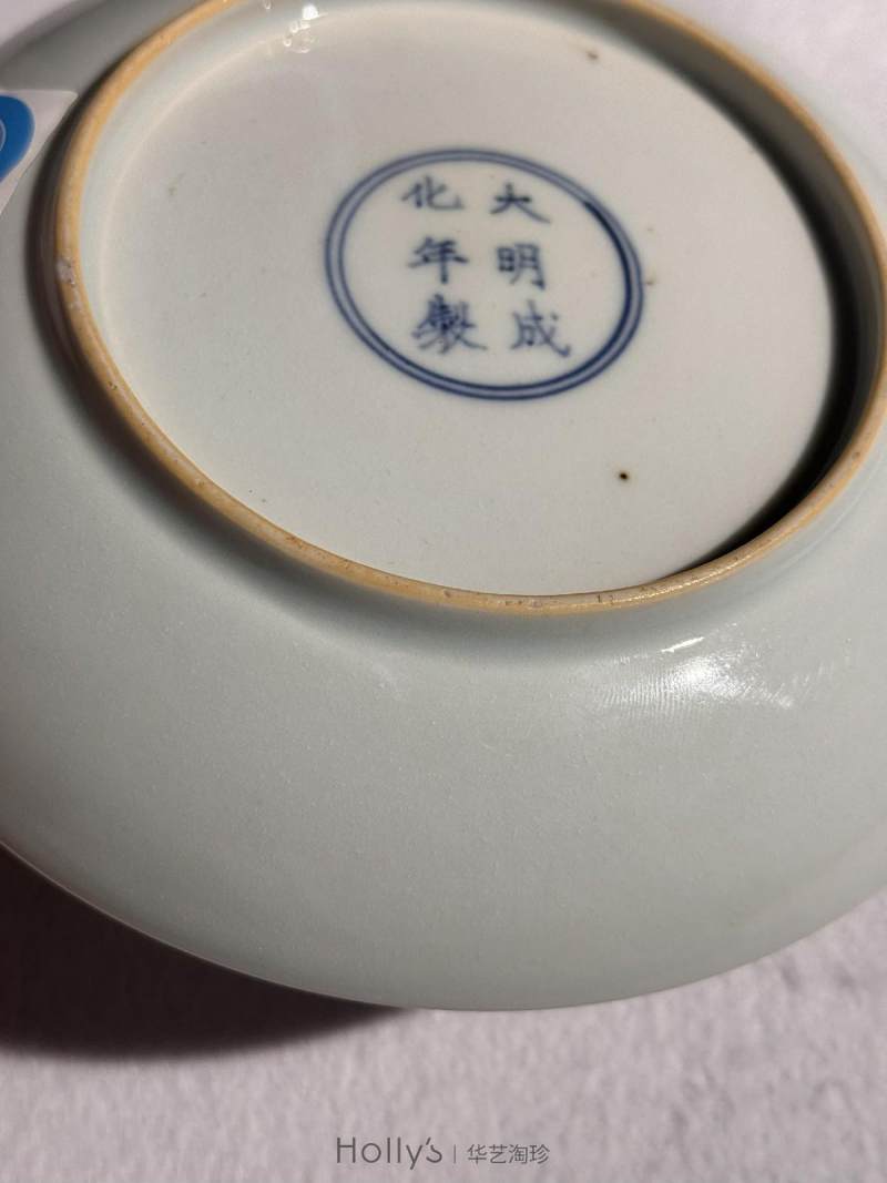 清康熙 五彩人物图盘 - 图18