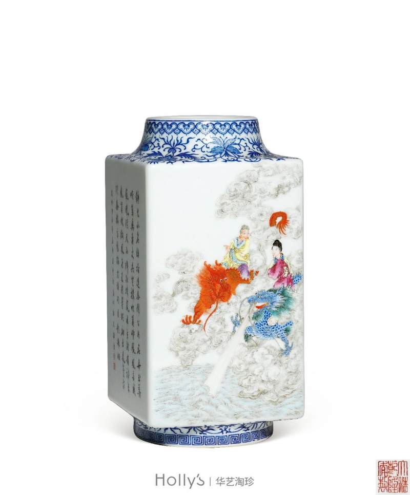 民国 珐琅彩神仙人物诗文琮式瓶 - 图11