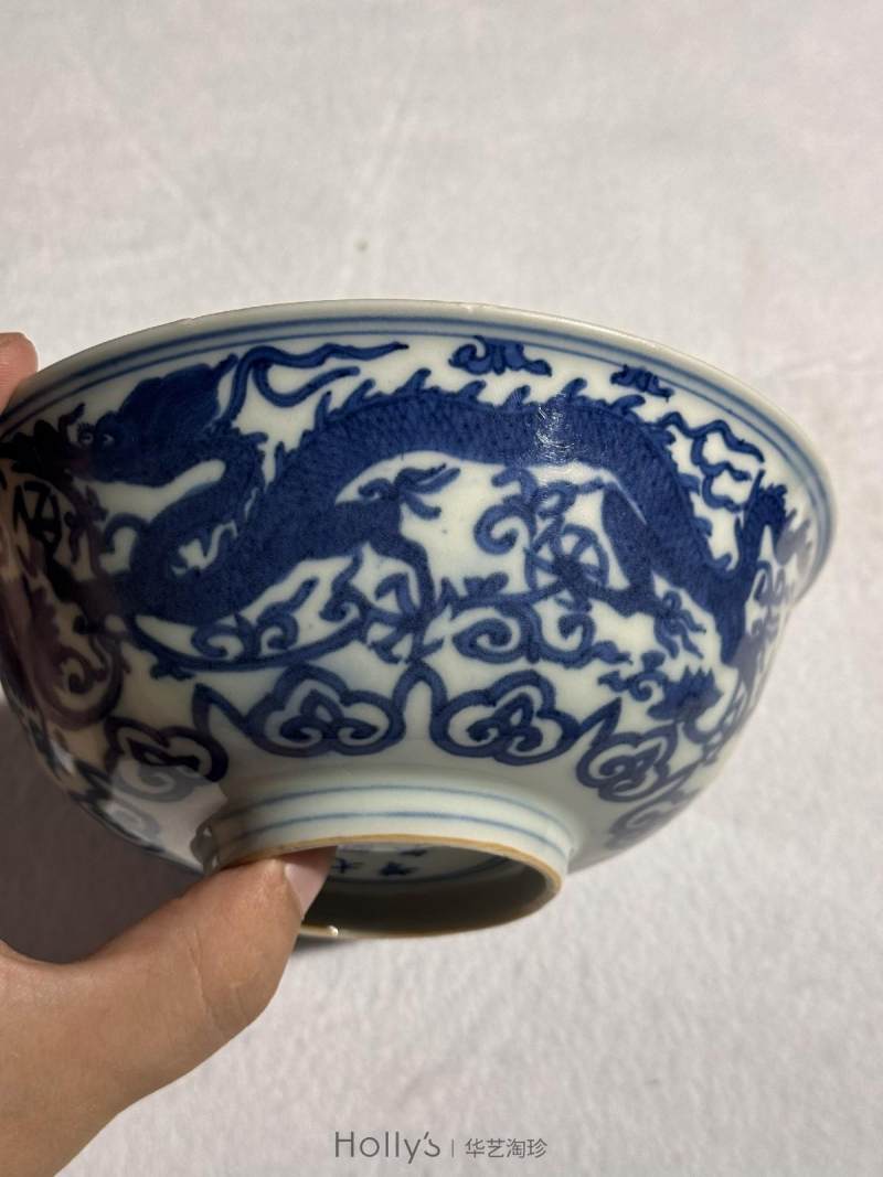 明嘉靖 青花龙纹碗 - 图34