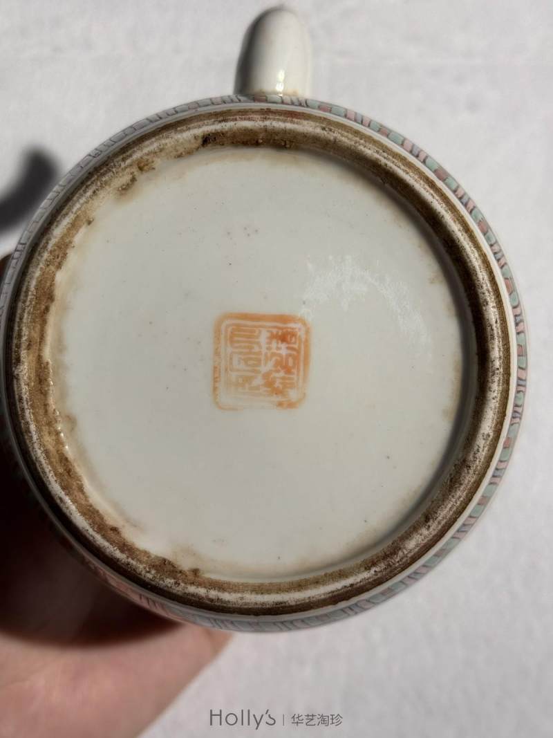 清同治 粉彩癞瓜纹杯粉彩青竹诗文壶 （一组） - 图36