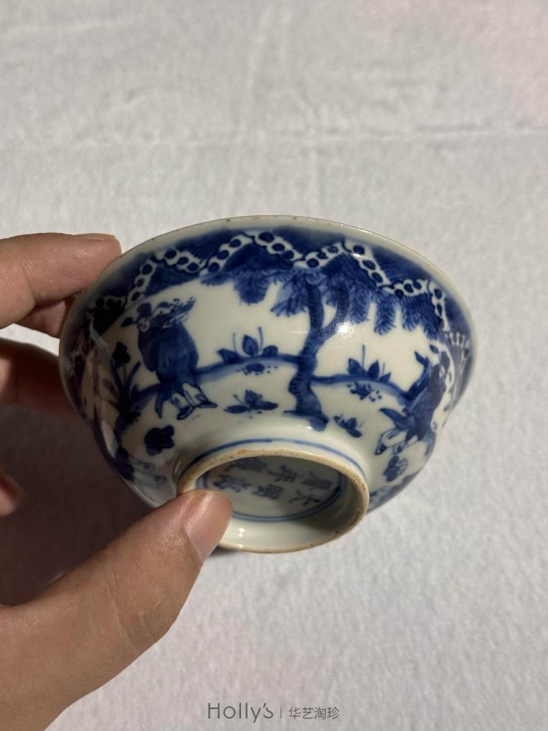 明万历 青花人物纹酒圆 - 图17