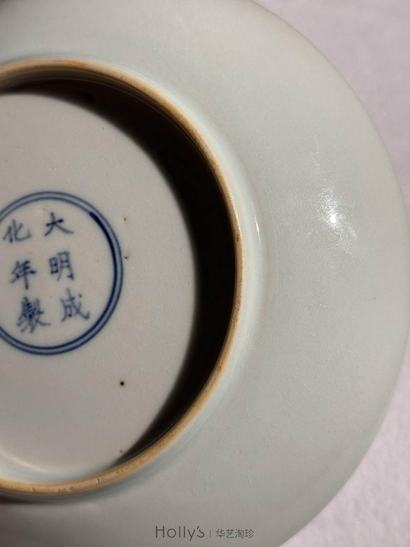 清康熙 五彩人物图盘 - 图19
