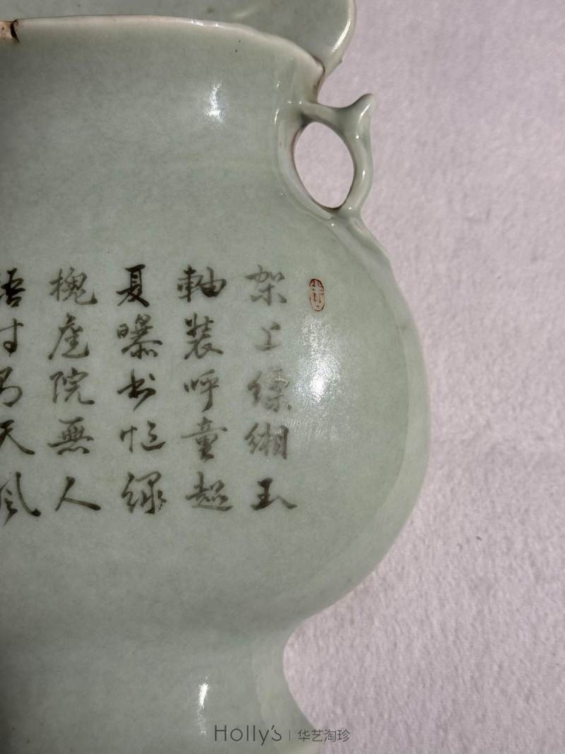 清乾隆 粉青釉诗文壁瓶 - 图12