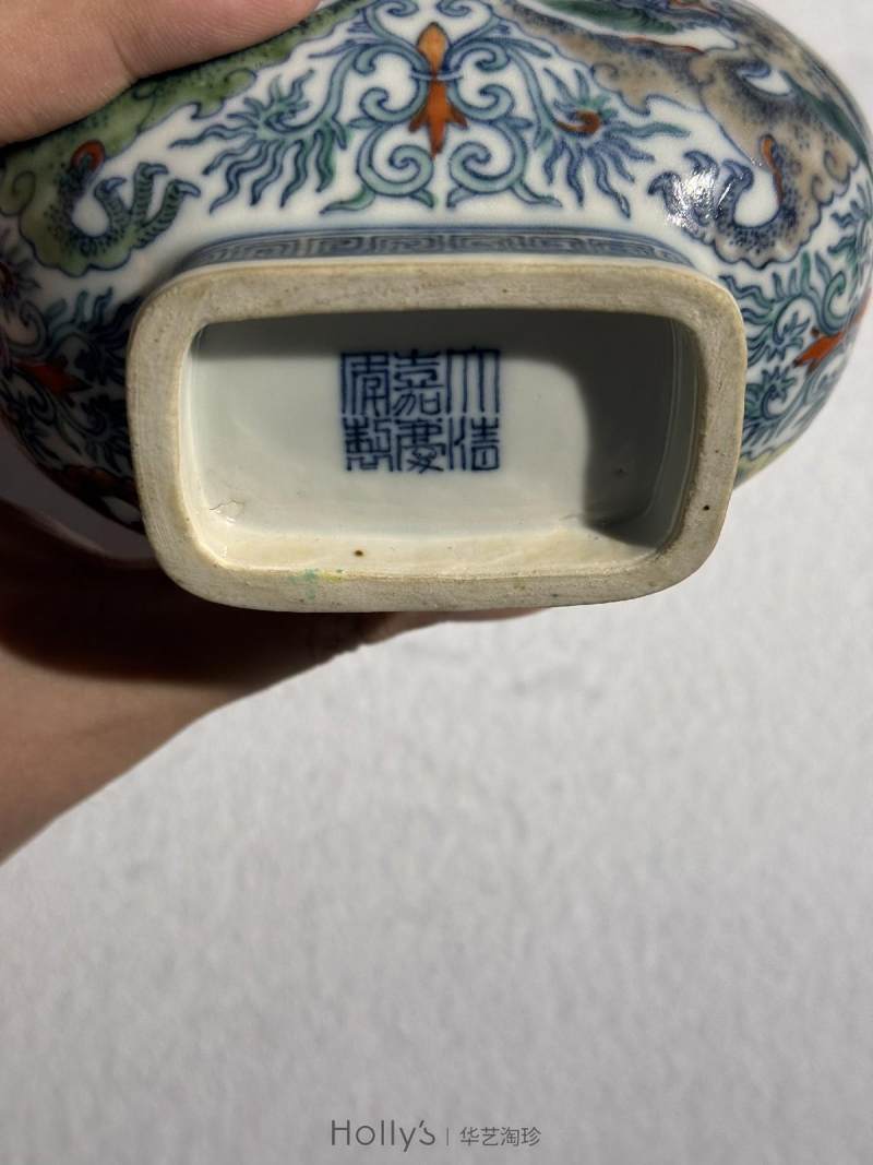 清嘉庆 斗彩双龙捧寿如意耳尊 （一对） - 图44