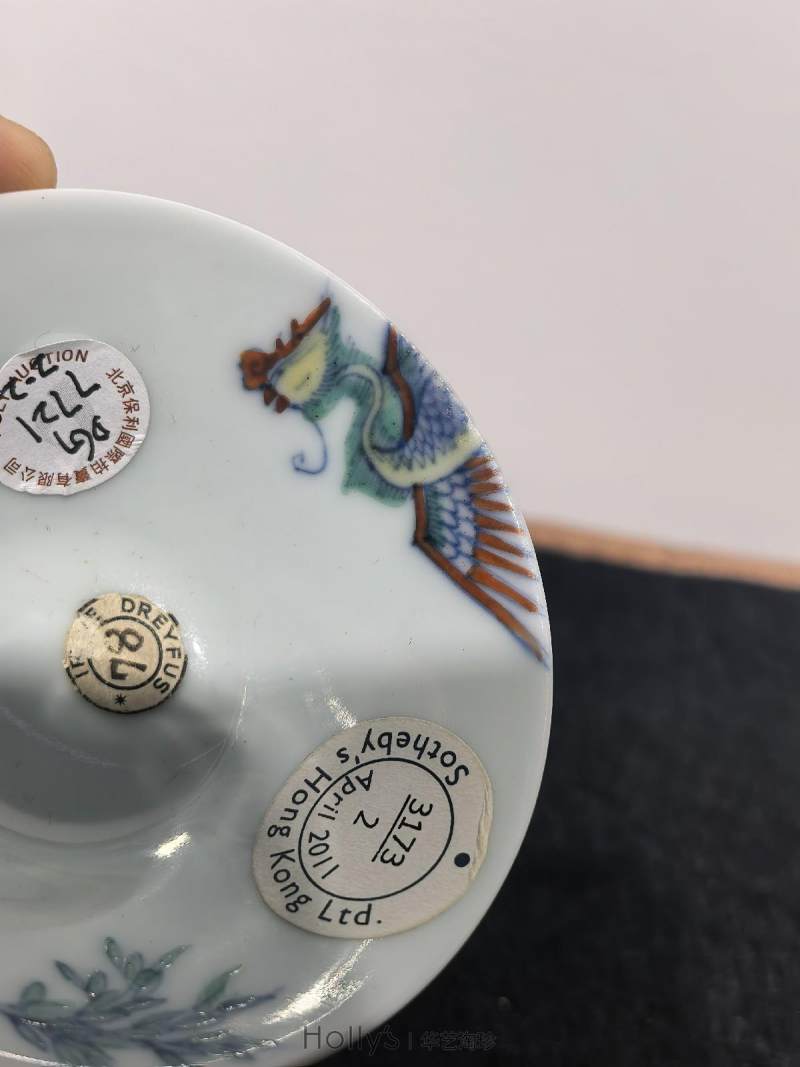 清康熙 郎窑斗彩过墙凤竹纹笠式小杯 （一对） - 图39