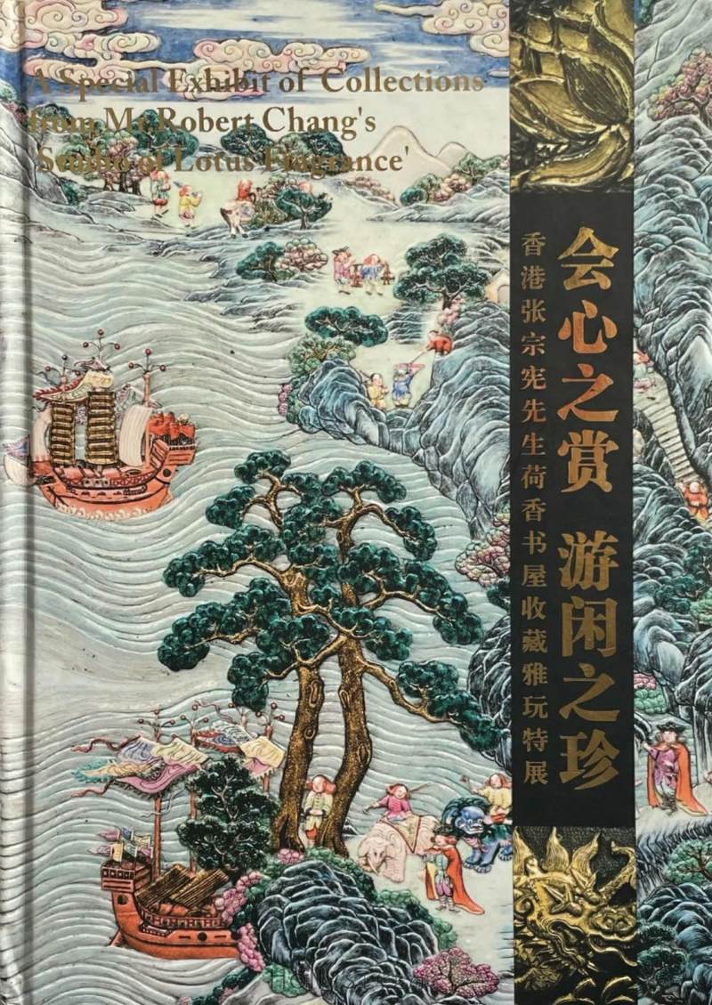 清乾隆 御制洋彩雕瓷「万国来朝」山高水长大挂屏 - 图46