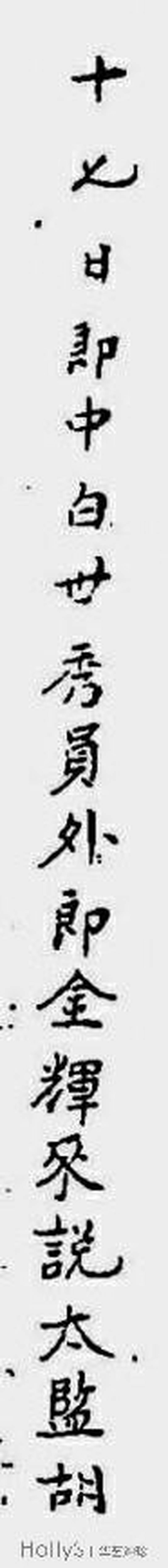 清乾隆 蓝地描金开光镂雕粉彩四季花卉套瓶 - 图42